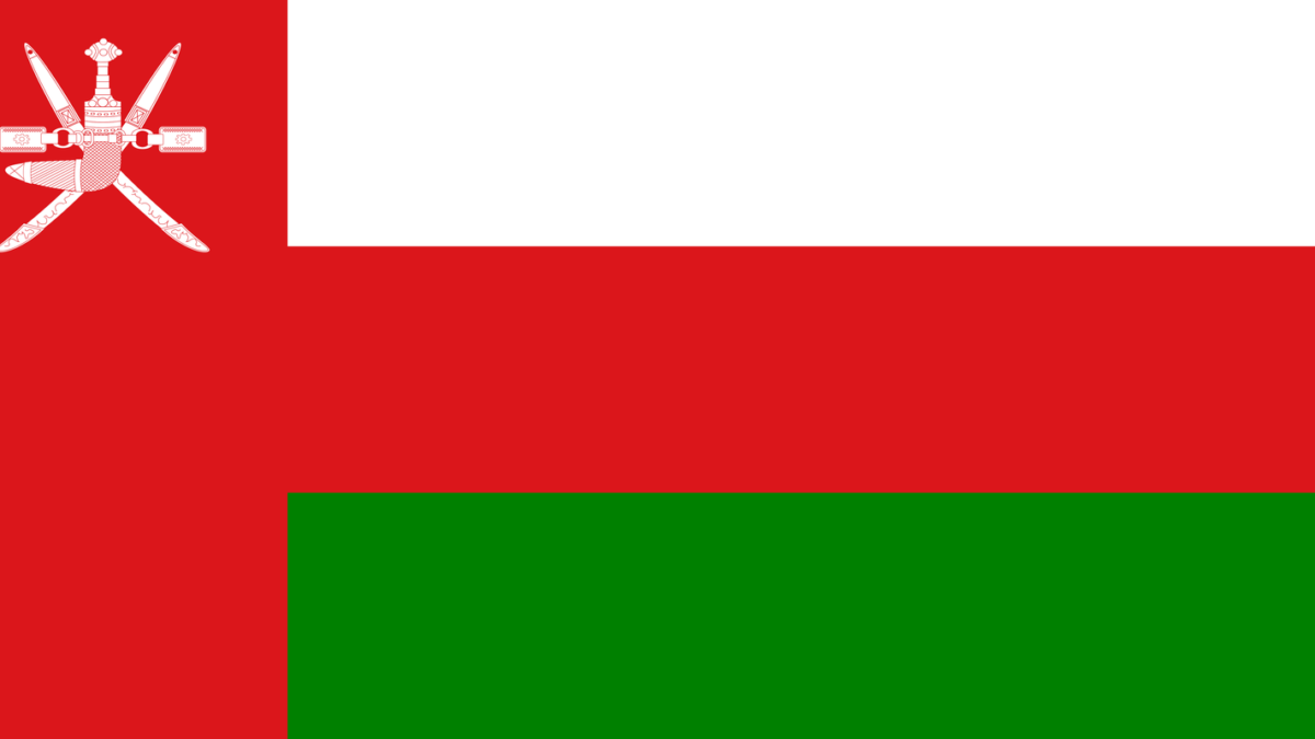 عمان