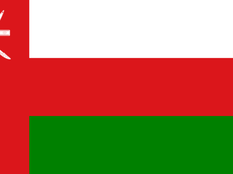 عمان