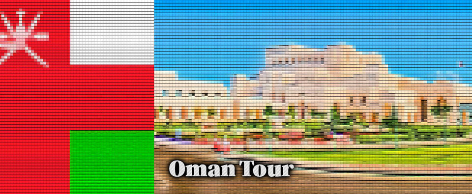 تور عمان