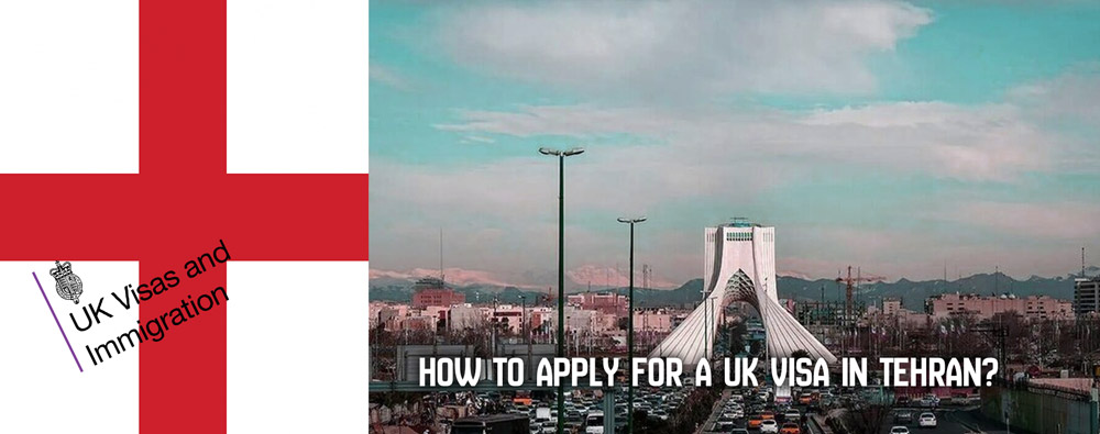 اخذ ویزای انگلیس در تهران